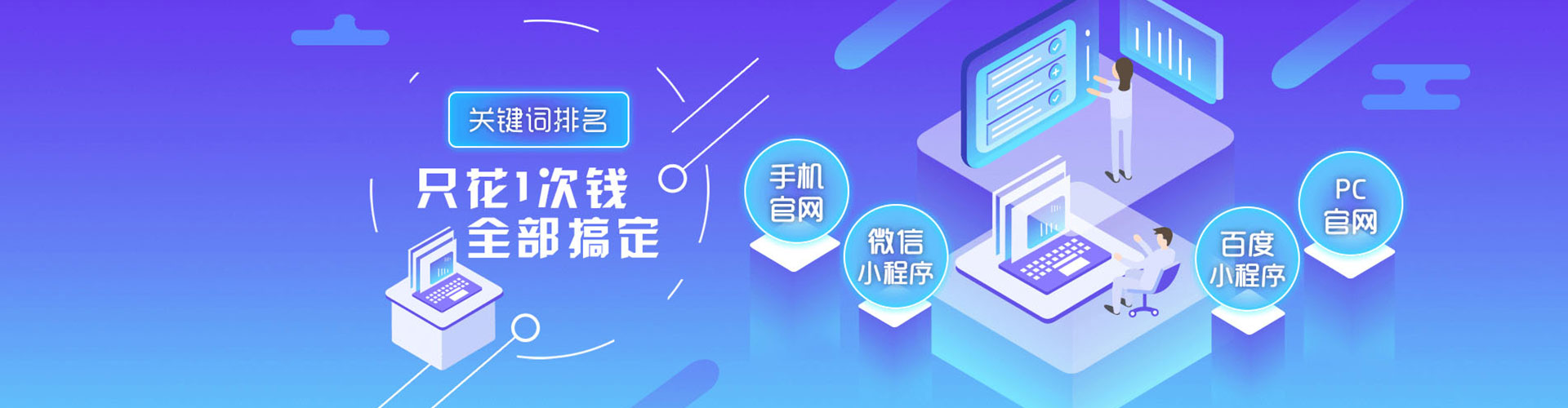 冈山百度开户高返点